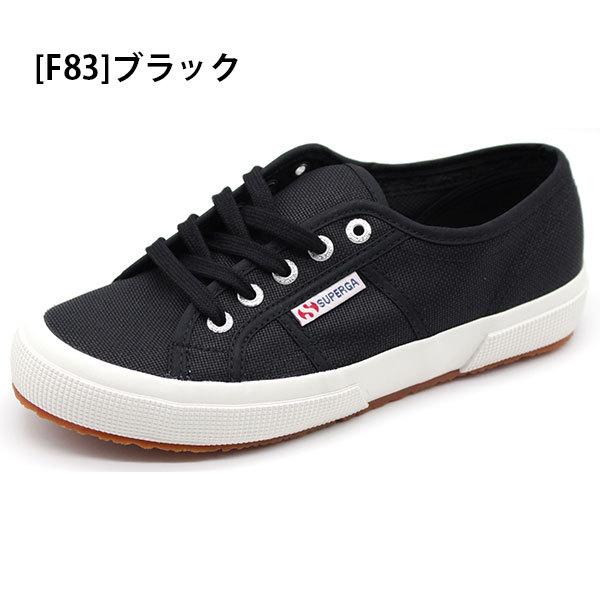 スニーカー メンズ レディース 靴 黒 白 ブラック ホワイト グレー シンプル スペルガ SUPERGA 2750 COTU CLASSIC｜shoesbase｜02