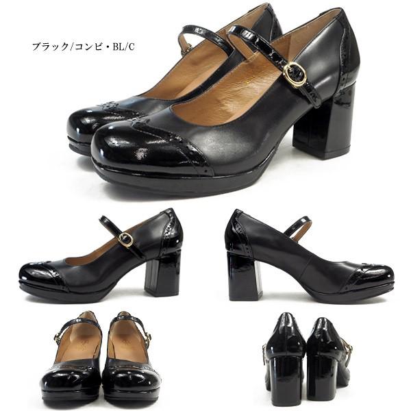 あしながおじさん ストラップパンプス 2810203 レディース : シューズ