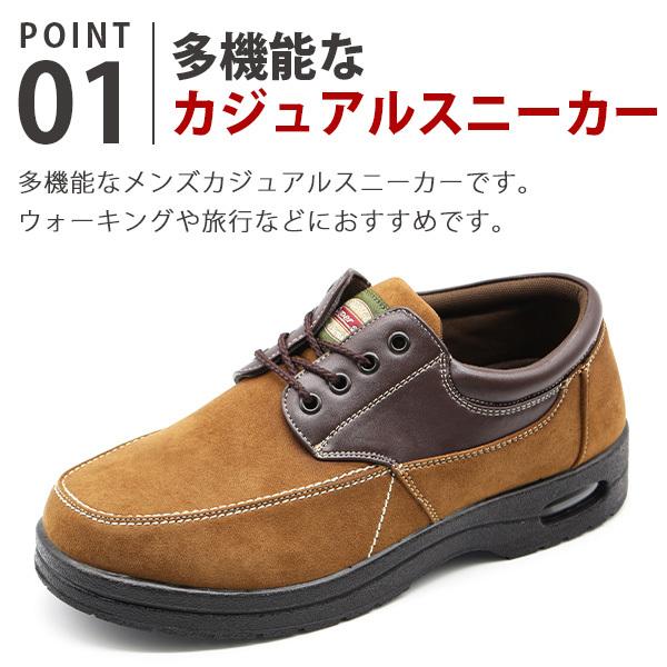 メンズ スニーカー 靴 カーキ ネイビー ブラウン カジュアル エア クッション 幅広 3E 軽量 軽い Super Soft AIR 1304｜shoesbase｜02