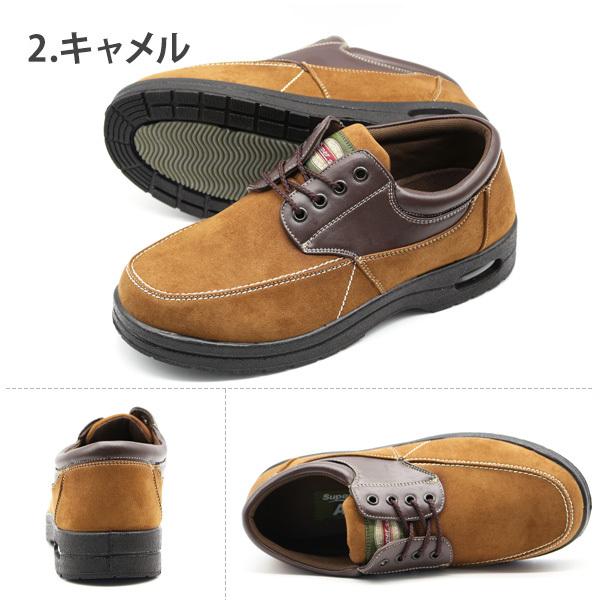 メンズ スニーカー 靴 カーキ ネイビー ブラウン カジュアル エア クッション 幅広 3E 軽量 軽い Super Soft AIR 1304｜shoesbase｜08