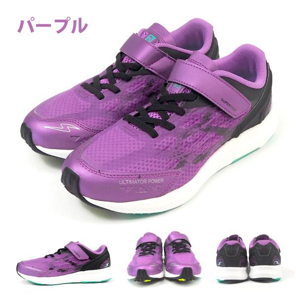 ムーンスター moonstar スーパースター superstar バネのチカラ。 スニーカー SS J1000 キッズ｜shoesbase｜09