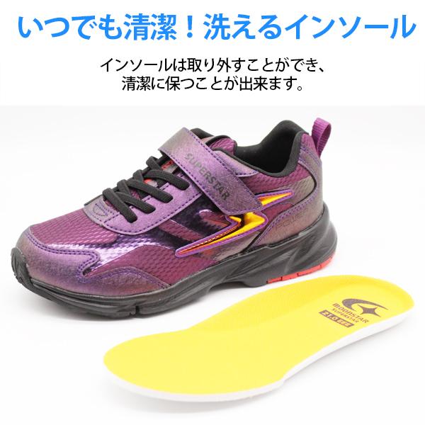 スニーカー キッズ 子供 靴 黒 青 ブラック ブルー シンプル バネのチカラ スーパースター MOONSTAR SUPERSTAR SS J1028｜shoesbase｜05