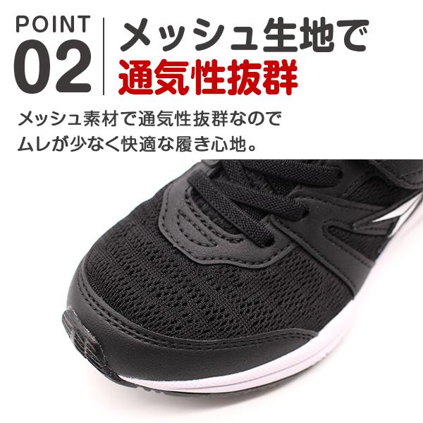スニーカー キッズ 子供 靴 黒 ブラック ネイビー 軽量 軽い 男の子 かっこいい おしゃれ マジックテープ 運動 スポーツ ランニング 幅広 3e 屈曲 瞬足 Sjj6380 Ssj6380 シューズベース Yahoo Japan店 通販 Yahoo ショッピング