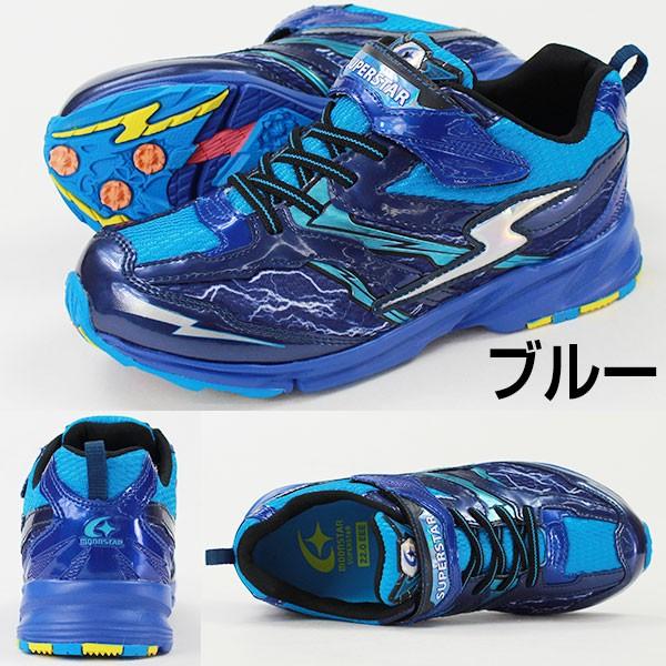 スニーカー ローカット 子供 キッズ ジュニア 靴 MOONSTAR SUPERSTAR SS J744 ムーンスター スーパースター｜shoesbase｜05