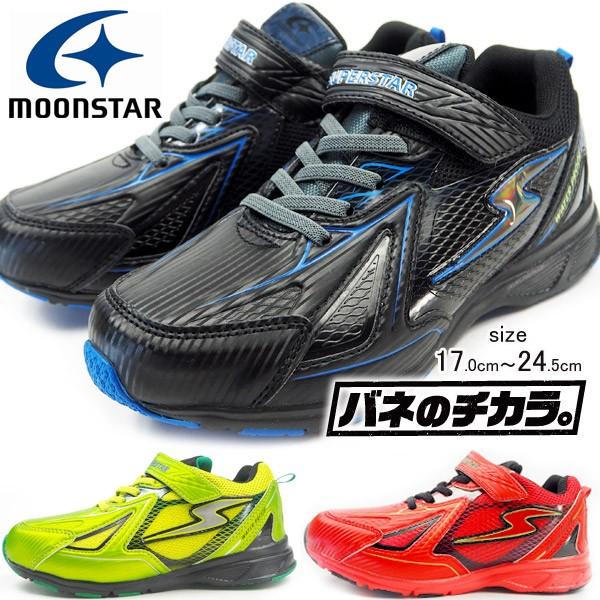 スニーカー キッズ ムーンスター moonstar スーパースター SUPERSTARSS J870 ssj870