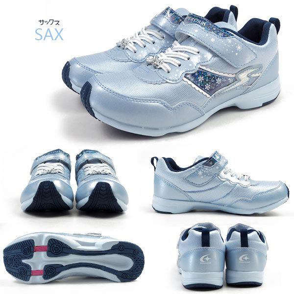 ムーンスター スーパースター moonstar superstar バネのチカラ