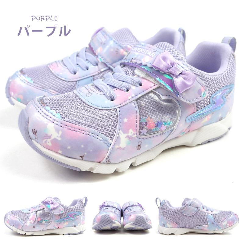 ムーンスター スーパースター moonstar スニーカー superstar SS ムーンスター スーパースター moonstar スニーカー superstar SS
