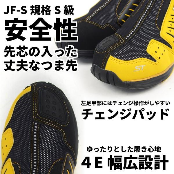 DUNLOP（ダンロップ） 安全靴 スリッポンタイプ メンズ 全4色 ST300