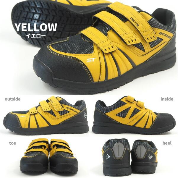 DUNLOP（ダンロップ） 安全靴(ベルトタイプ) マグナムST306 ST306