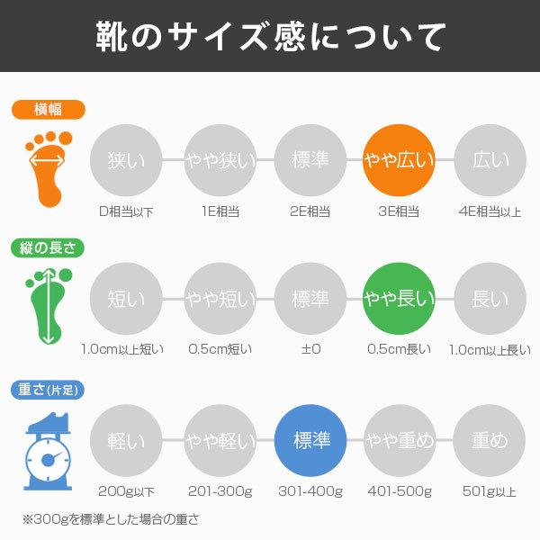 ビジネスシューズ 革靴 紳士靴 メンズ 撥水 雨 軽量 幅広 ワイズ 3E 防滑 抗菌 防臭 ストレートチップ ローファー モンク STAR CREST JB101 103 104 105 106｜shoesbase｜15