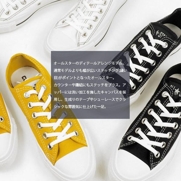 コンバース CONVERSE ローカットスニーカー ALL STAR STITCHING OX オールスター ステッチング OX 1SC197 1SC198 1SC199 メンズ レディース｜shoesbase｜02