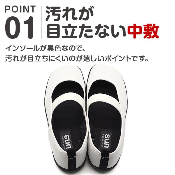 店 上履き レディース キッズ ジュニア 子供 靴 黒 ブラック 白 ホワイト 通学 小学校 中学校 小学生 中学生 介護 軽量 軽い 男の子 女の子 ゴム紐 Sun サン L505 Aynaelda Com