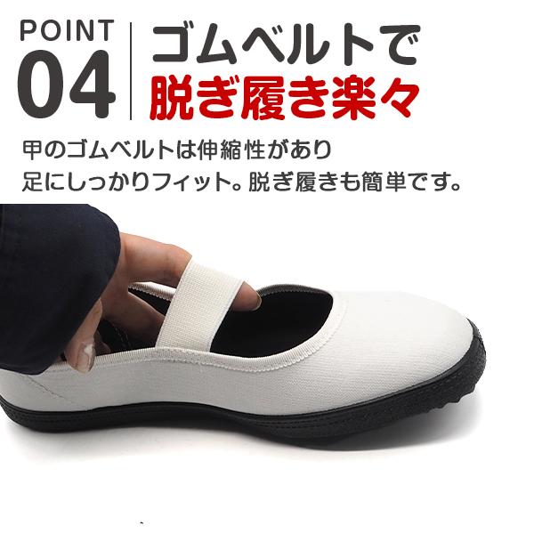 店 上履き レディース キッズ ジュニア 子供 靴 黒 ブラック 白 ホワイト 通学 小学校 中学校 小学生 中学生 介護 軽量 軽い 男の子 女の子 ゴム紐 Sun サン L505 Aynaelda Com