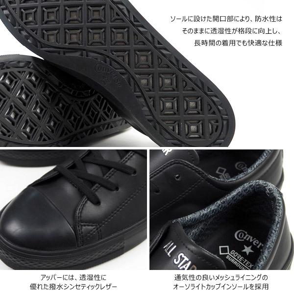 【CONVERSE】 オールスター クップ ゴアテックス チャックテイラー ALL STAR コンバース CONVERSE チャックテイラー CHUCK TAYLOR