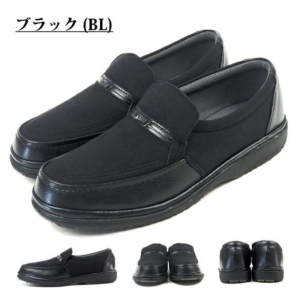 スリーカントリー THREE COUNTRY ローファー 3603 メンズ｜shoesbase｜06