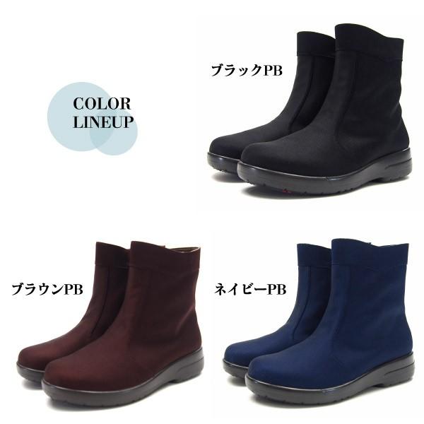 トップドライ TOP DRY アサヒシューズ ASAHI ブーツ TDY3492 AF34929