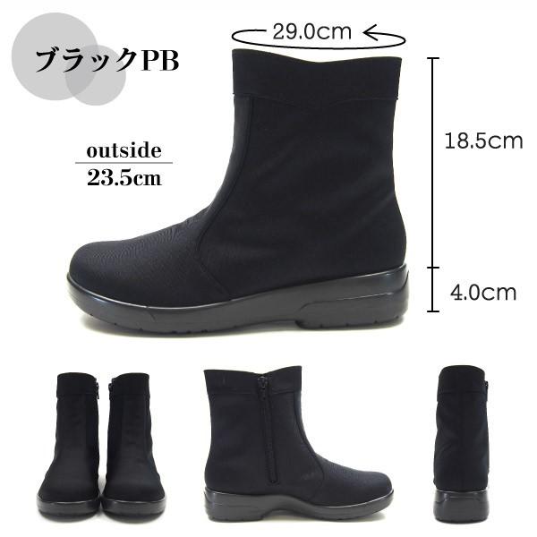 トップドライ TOP DRY アサヒシューズ ASAHI ブーツ TDY3492 AF34929 レディース｜shoesbase｜04