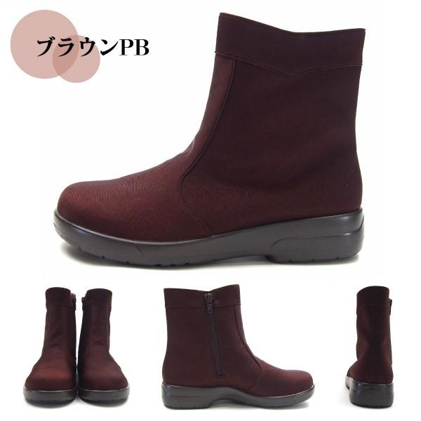 トップドライ TOP DRY アサヒシューズ ASAHI ブーツ TDY3492 AF34929