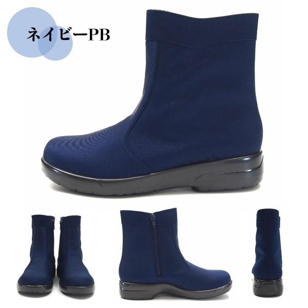 トップドライ TOP DRY アサヒシューズ ASAHI ブーツ TDY3492 AF34929 レディース｜shoesbase｜06