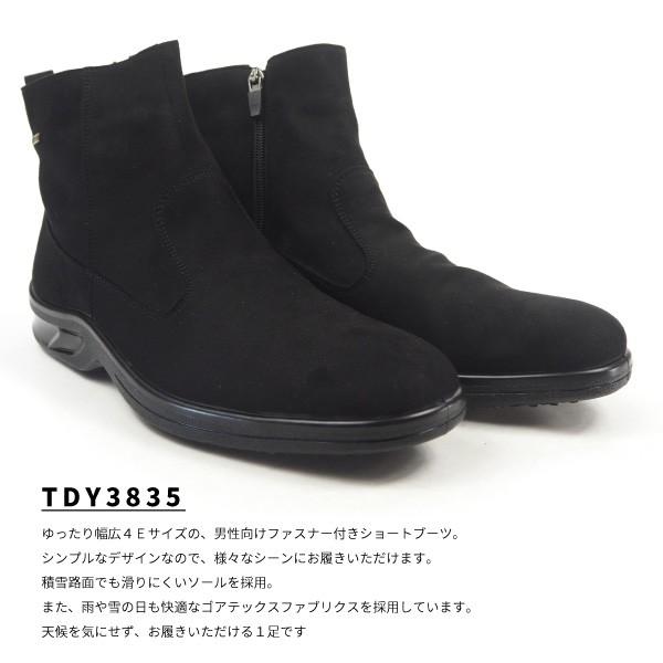 Topdry トップドライ 防水ショートブーツ Tdy35 Af351 メンズ シューズベース 通販 Paypayモール