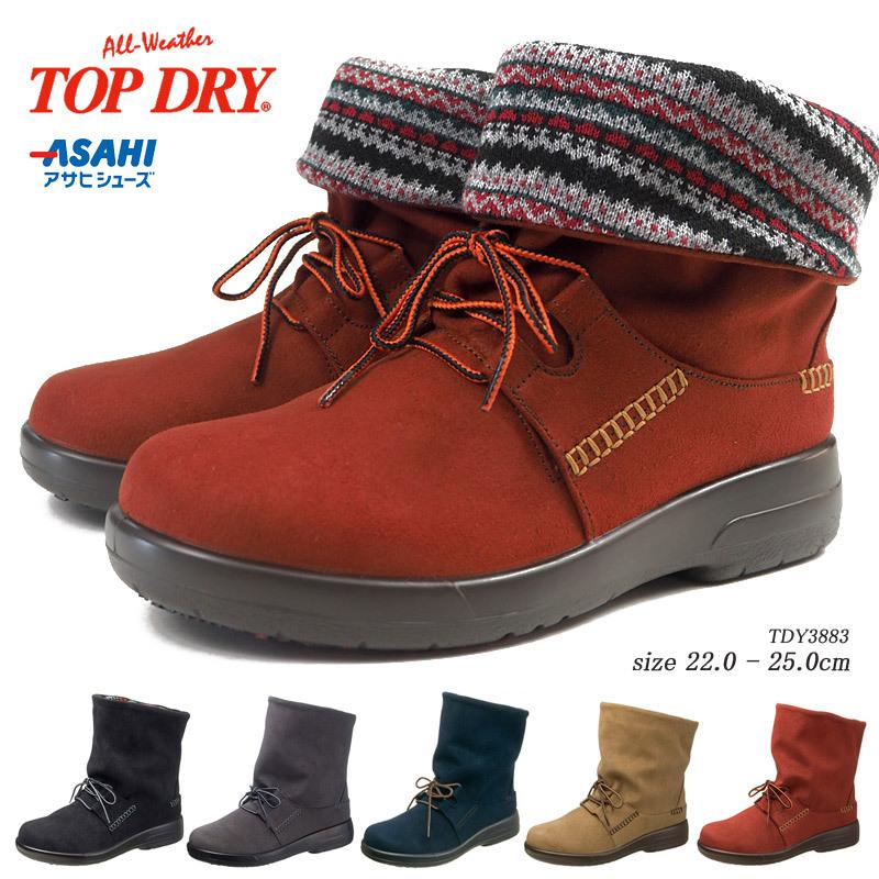 47%OFFセール GORE-TEX ASAHI TOP-DRY 3883トップドライ 防水