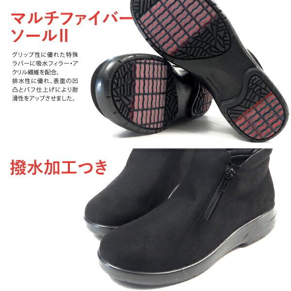 トップドライ TOP DRY ブーツ TDY3912 レディース｜shoesbase｜04