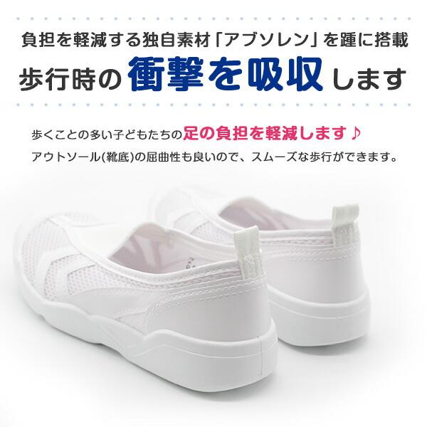 ムーンスター moonstar 上履き TEF01 バイオTEF 01 キッズ｜shoesbase｜05