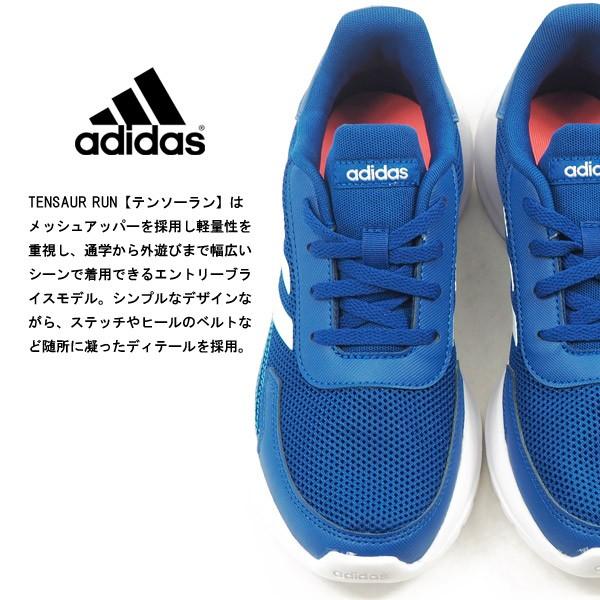 アディダス Adidas スニーカー Tensaur Run K テンソーラン Eg4124 Eg4125 Eg4126 Eg4128 キッズ シューズベース Yahoo Japan店 通販 Paypayモール