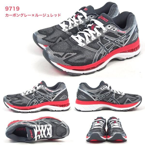 GEL-NIMBUS asics アシックス ランニングシューズ レディース TJG513