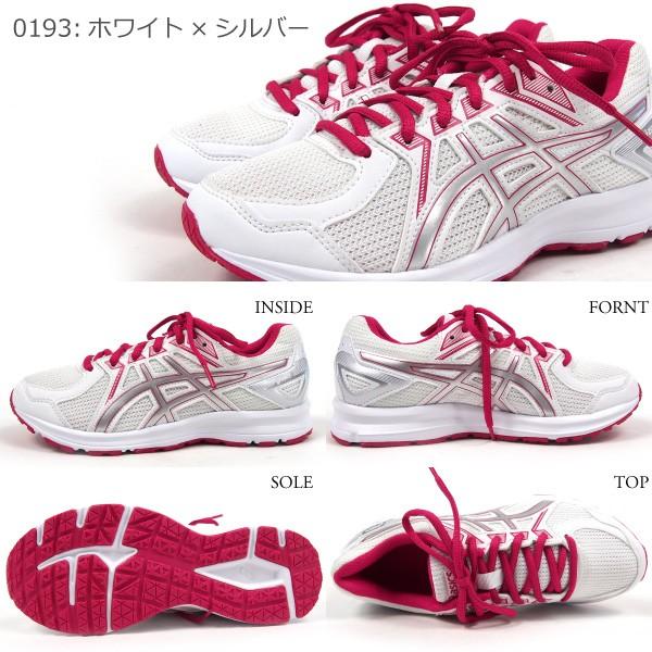 アシックスレディーススニーカー23.5cm ASICS asics アシックス ランニングスニーカー レディース 全3色