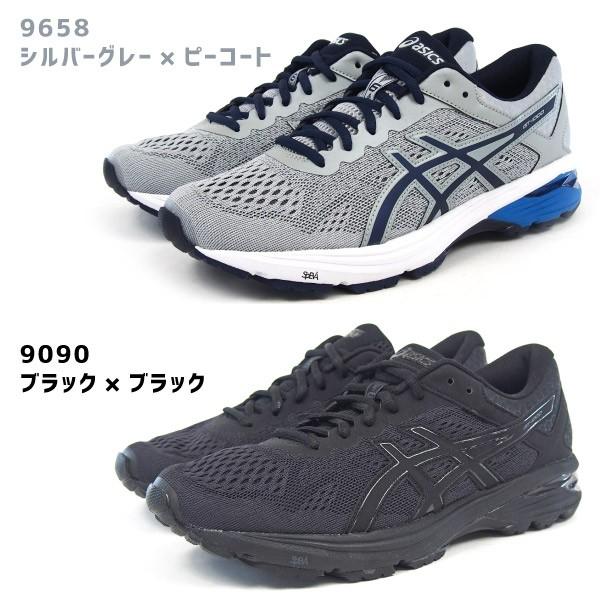ASICS（アシックス） ランニングシューズ メンズ 全2色 TJG962 GT-1000