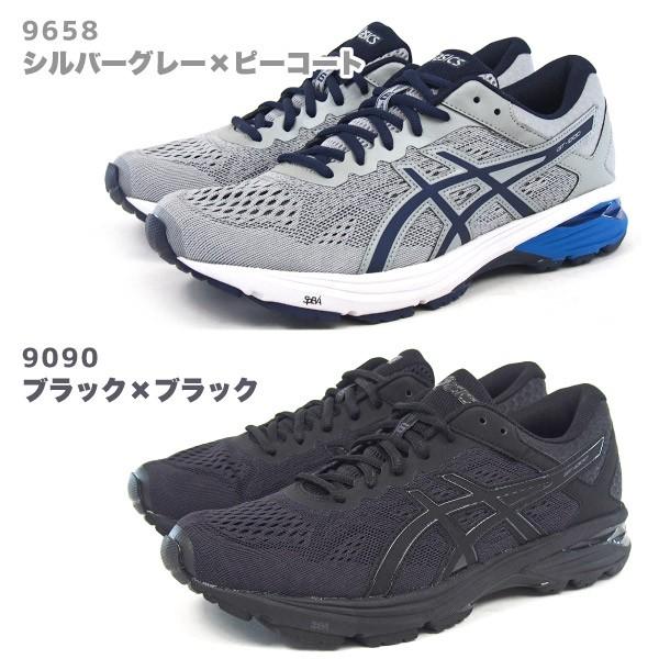 ASICS（アシックス） ランニングシューズ メンズ 全2色 TJG963 GT-1000
