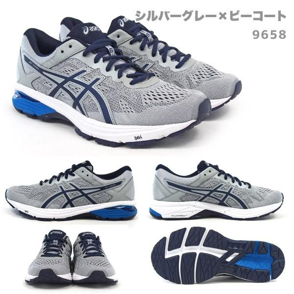 ASICS（アシックス） ランニングシューズ メンズ 全2色 TJG963 GT-1000