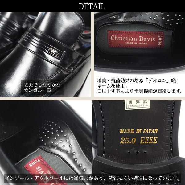 Christian Davis クリスチャンデービス ビジネスシューズ TR721 TR723 TR725 TR726 メンズ｜shoesbase｜02