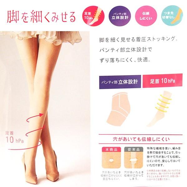 Tuche トゥシェ ストッキング レディース 全3色 TU270P｜shoesbase｜02