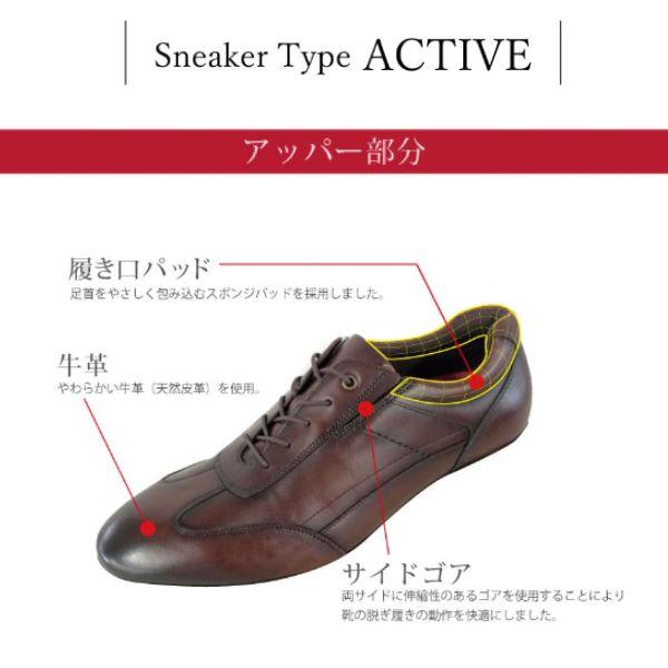texcy luxe テクシーリュクス ビジネスシューズ ビジネススニーカー