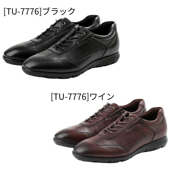 texcy luxe テクシーリュクス ビジネスシューズ ビジネススニーカー
