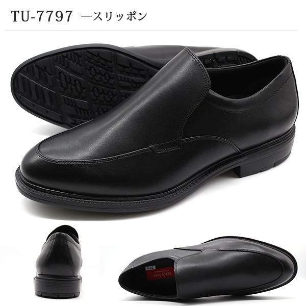 texcy luxe ビジネスシューズ メンズ 革靴 ストレートチップ 黒