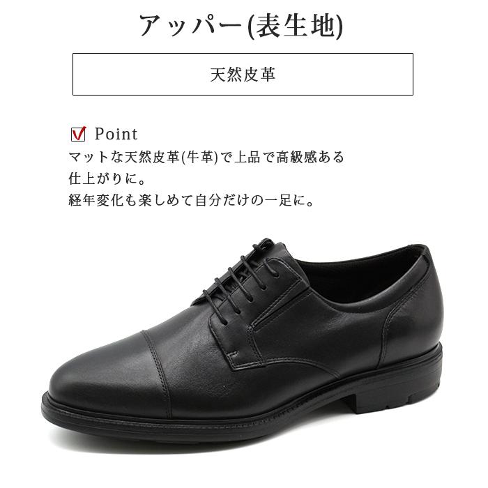 texcy luxe ビジネスシューズ メンズ 革靴 ストレートチップ 黒