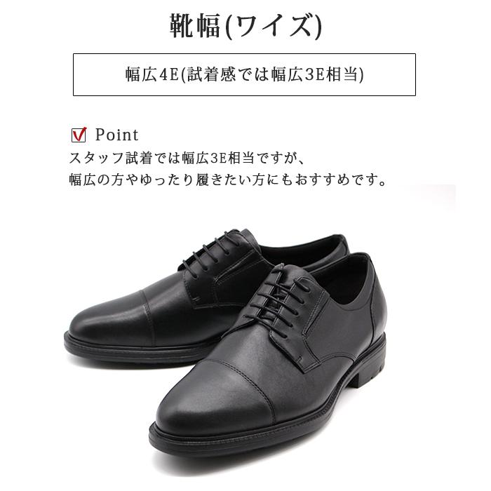 texcy luxe ビジネスシューズ メンズ 革靴 ストレートチップ 黒
