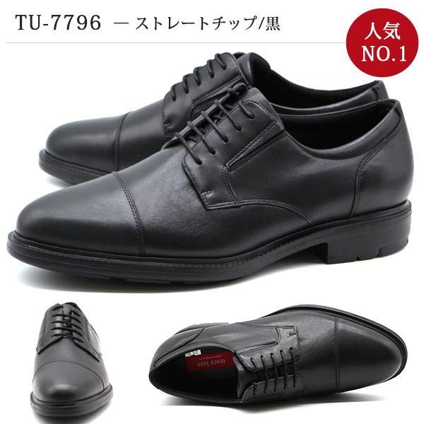 texcy luxe ビジネスシューズ メンズ 革靴 ストレートチップ 黒