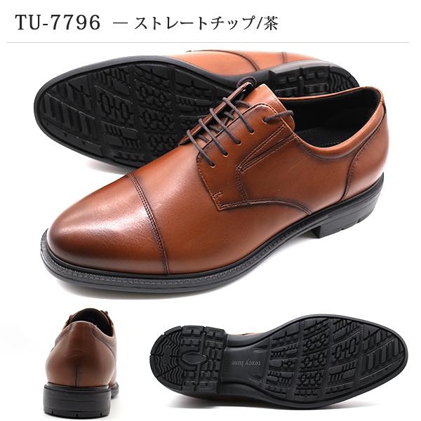 texcy luxe ビジネスシューズ メンズ 革靴 ストレートチップ 黒