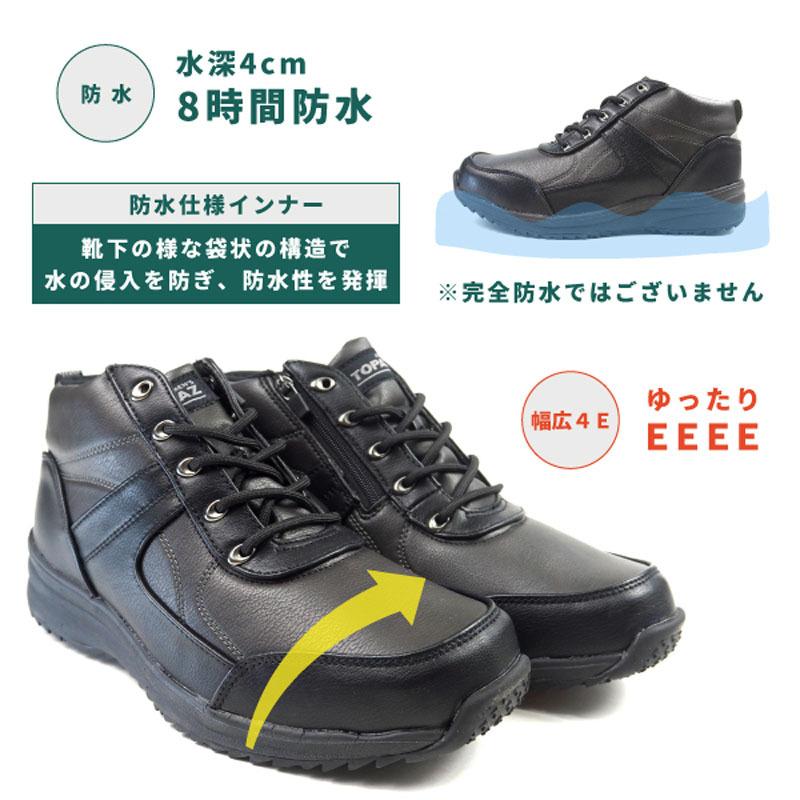 トパーズ MEN'S TOPAZ スニーカー  MTZ-0139 メンズ｜shoesbase｜02