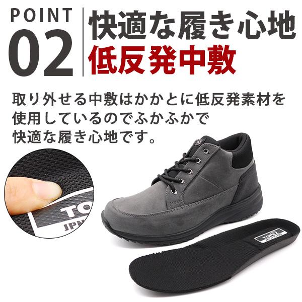 TOPAZ トパーズ スニーカー メンズ 靴 黒色 ブラック 茶色 TOPAZ トパーズ スニーカー メンズ 靴 黒色 ブラック 茶色
