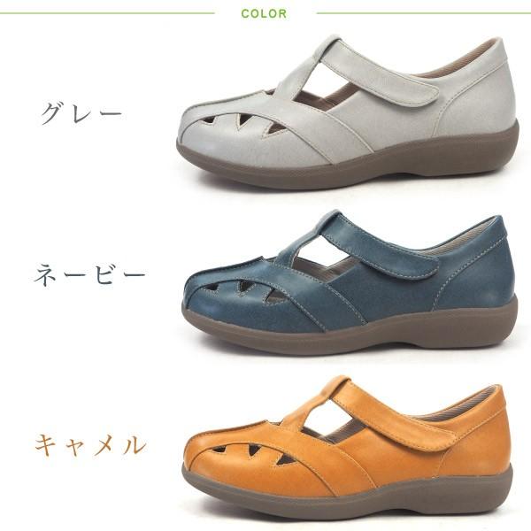 TOPAZ MORE トパーズ モア カジュアル TZ-1603 レディース｜shoesbase｜03