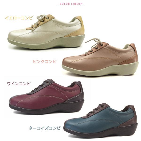 トパーズ TOPAZ カジュアルシューズ TZ-2401 レディース｜shoesbase｜04