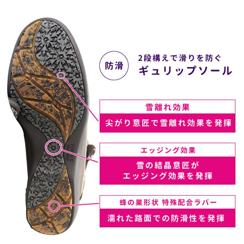 トパーズ TOPAZ ブーツ TZ-4647 レディース : シューズベース Yahoo