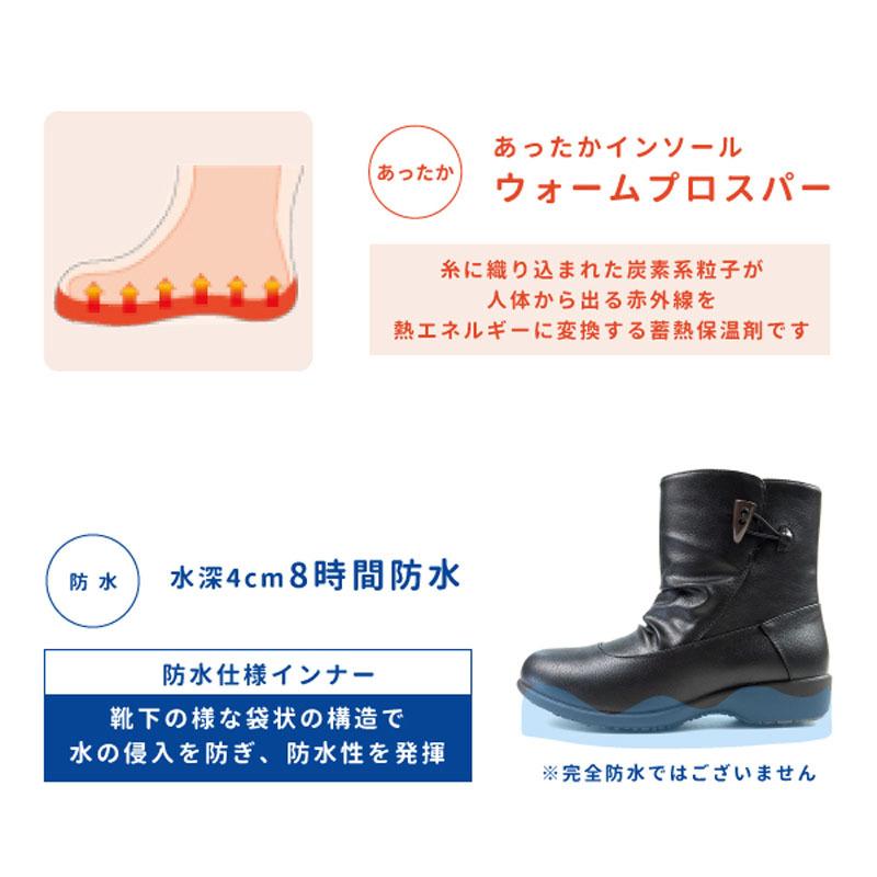 トパーズ TOPAZ ブーツ TZ-4647 レディース : シューズベース Yahoo