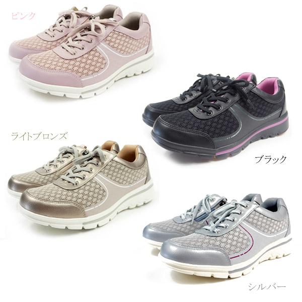 トパーズ TOPAZ TZ-7405 スニーカー ウォーキングシューズ レディース｜shoesbase｜04