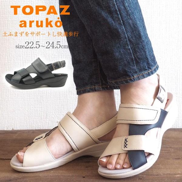 TOPAZ aruko トパーズ アルコ TZ-2322 サンダル レディース｜shoesbase